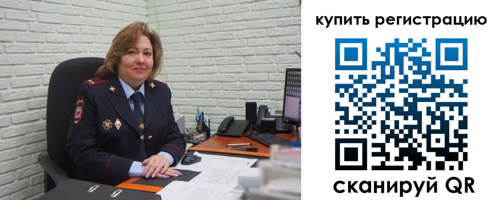 регистрация для дет. сада в Ленинградской области